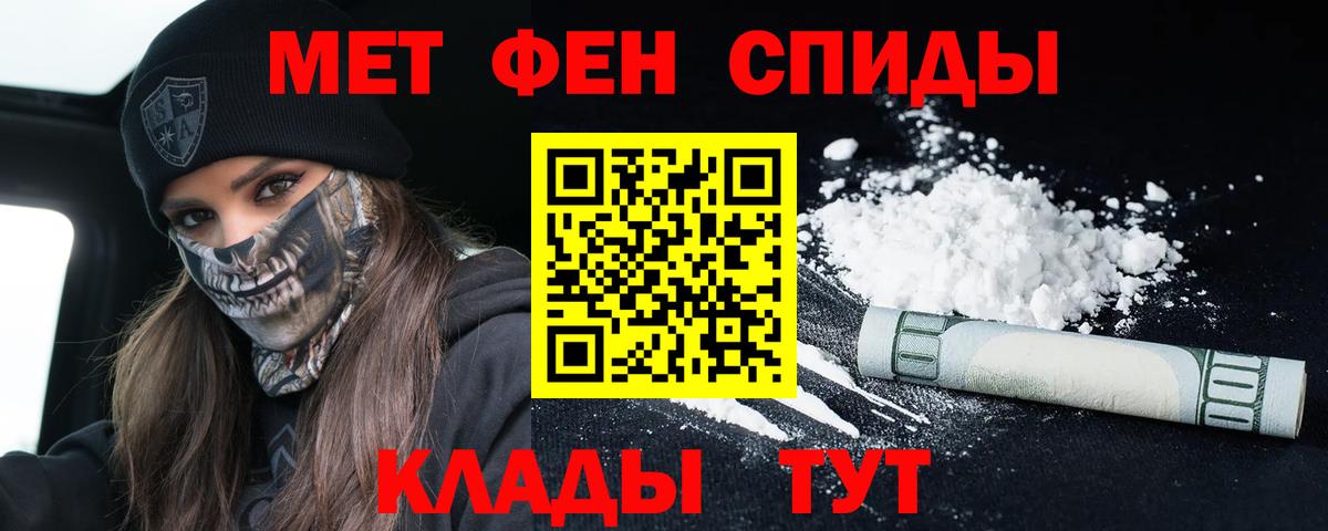 Великие Луки  АМФ  Вход с VPN  АМФЕТАМИН Розовый 