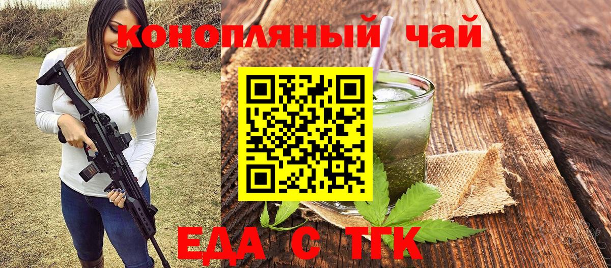 Canna-Cookies марихуана Великие Луки