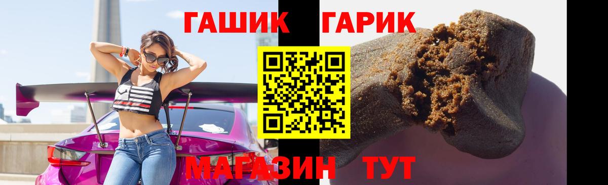 ГАШ Изолятор Великие Луки