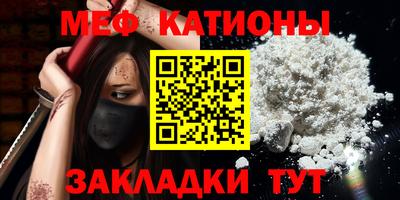 MESCALINE Наро-Фоминск