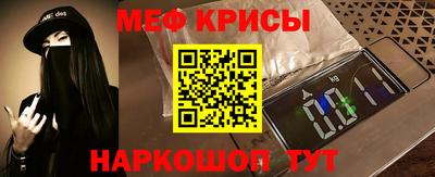 стафф Новозыбков