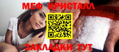 индика Нальчик