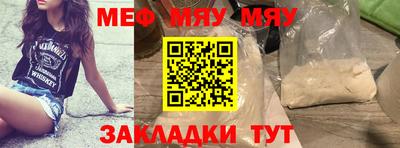 стафф Новозыбков