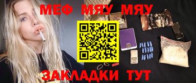 стафф Новозыбков