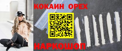 MESCALINE Наро-Фоминск