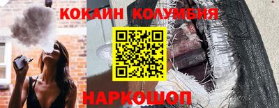 MESCALINE Наро-Фоминск