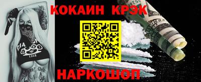 стафф Новозыбков