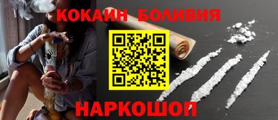 марки nbome Новокубанск