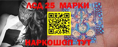 MESCALINE Наро-Фоминск