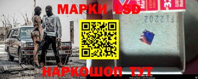марки nbome Новокубанск