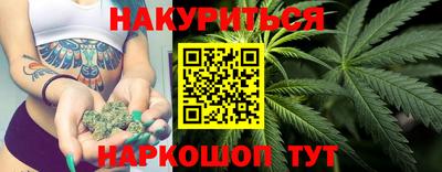 марки nbome Новокубанск