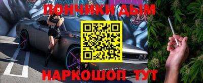 прущие грибы Новодвинск