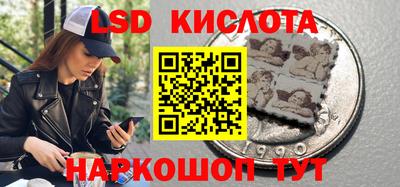 MESCALINE Наро-Фоминск