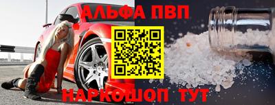 марки nbome Новокубанск