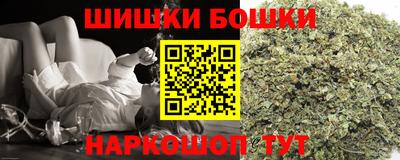 стафф Новозыбков