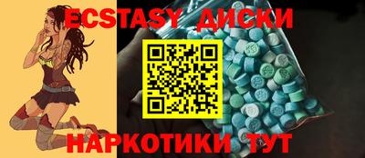 марки nbome Новокубанск