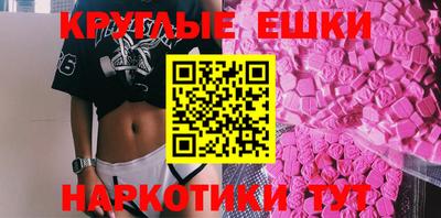 стафф Новозыбков