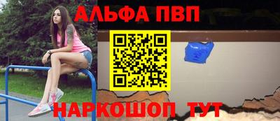 прущие грибы Новодвинск