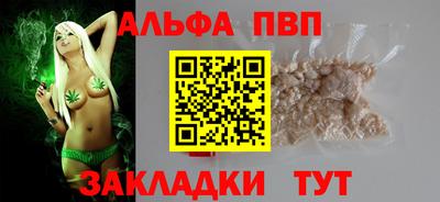 гашишное масло Нарткала
