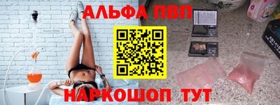 марки nbome Новокубанск