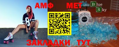 стафф Новозыбков