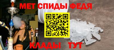 стафф Новозыбков