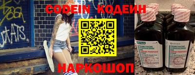 гашишное масло Нарткала