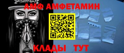 марки nbome Новокубанск