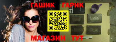 стафф Новозыбков