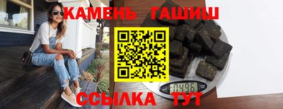 марки nbome Новокубанск