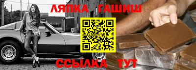 гашишное масло Нарткала