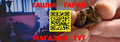стафф Новозыбков