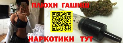 прущие грибы Новодвинск