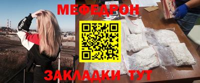прущие грибы Новодвинск
