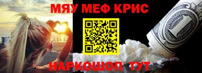MESCALINE Наро-Фоминск