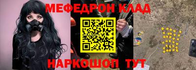 индика Нальчик