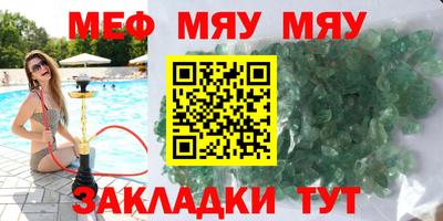 марки nbome Новокубанск