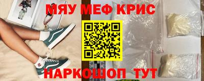 марки nbome Новокубанск