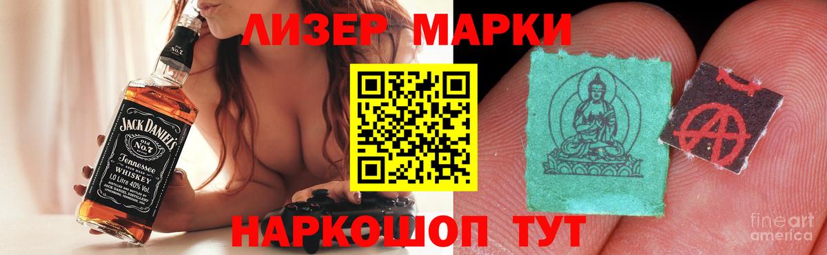 Лсд 25 экстази  ЛСД экстази кислота  Великие Луки  Вход с VPN  ЛСД экстази кислота 
