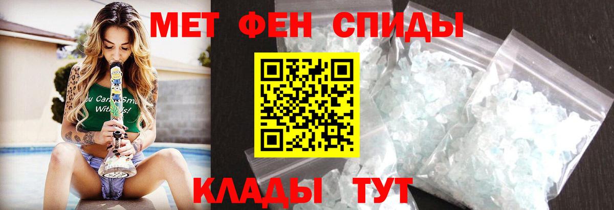 Метамфетамин Methamphetamine  Вход с VPN  Метамфетамин  Великие Луки  Метамфетамин Methamphetamine 