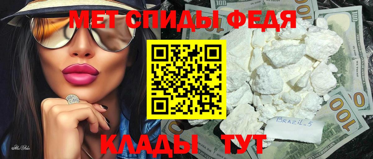 Метамфетамин кристалл Великие Луки