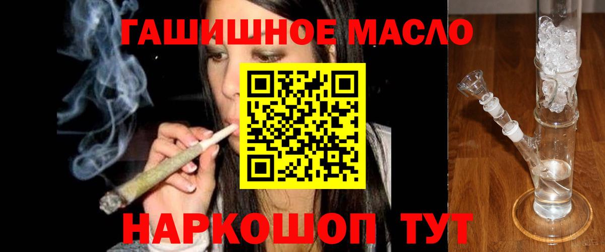ТГК жижа Великие Луки