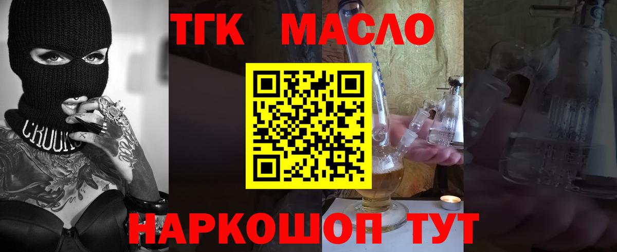 Мефедрон   Марихуана  КОКАИН  Великие Луки  Вход с VPN 