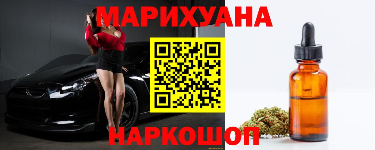 МАРИХУАНА план  Канабис индика  Вход с VPN  Великие Луки  Канабис планчик  Канабис тримм 